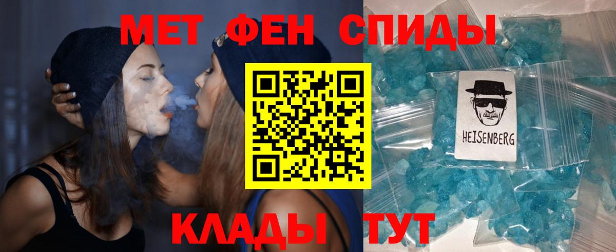 Амфетамин Розовый  Amphetamine  Камышин  Вход с VPN 