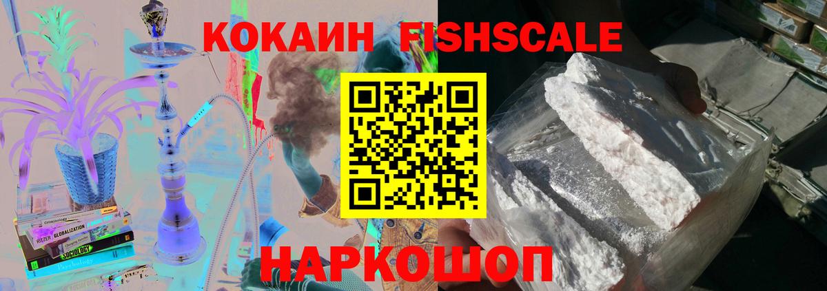 КОКАИН Боливия  Cocaine VHQ  COCAIN  Вход с VPN  Камышин 