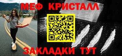 МДМА Кандалакша