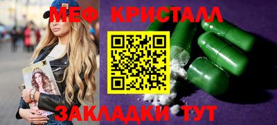 spice Камышлов
