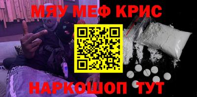 мескалин Канаш