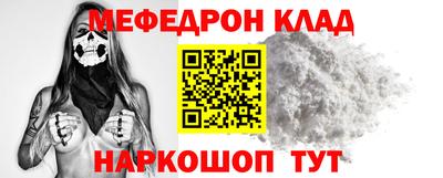 МДМА Кандалакша