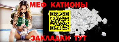 spice Камышлов
