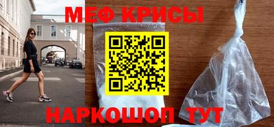 МДМА Кандалакша
