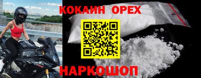 spice Камышлов