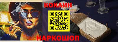 spice Камышлов