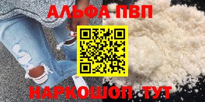 spice Камышлов