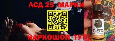 мескалин Канаш