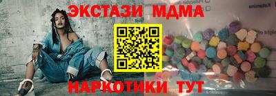 МДМА Кандалакша