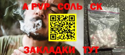 МДМА Кандалакша