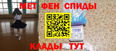 spice Камышлов