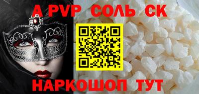 МДМА Кандалакша