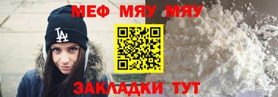 мескалин Канаш