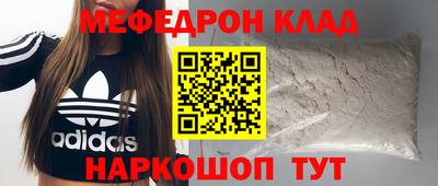мескалин Канаш