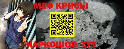spice Камышлов