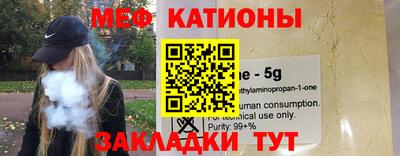 мескалин Канаш