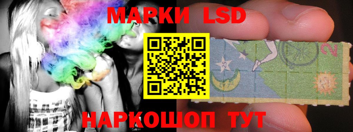 Лсд 25 экстази ecstasy  Вход с VPN  ЛСД экстази кислота  Камышин 