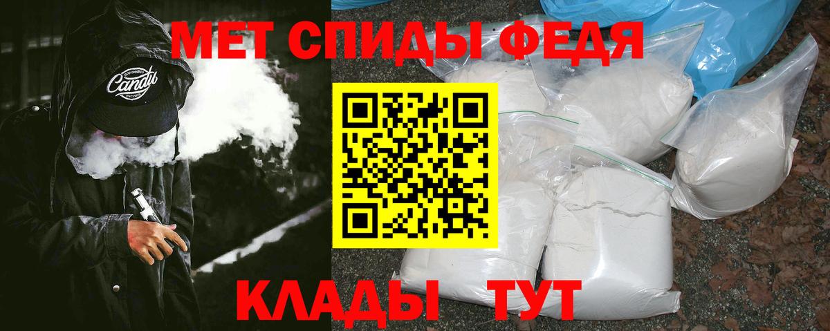 COCAIN  ГАШИШ  АМФЕТАМИН кристаллы  Меф МЯУ МЯУ кристаллы  Вход с VPN  Магазин наркотиков  Камышин  Конопля 
