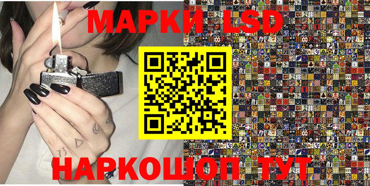 Марки 25I-NBOMe 1,5мг  Вход с VPN  Камышин  Марки N-bome  Марки 25I-NBOMe 1,5мг 