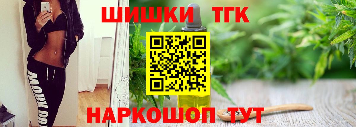 Бошки марихуана гибрид Камышин